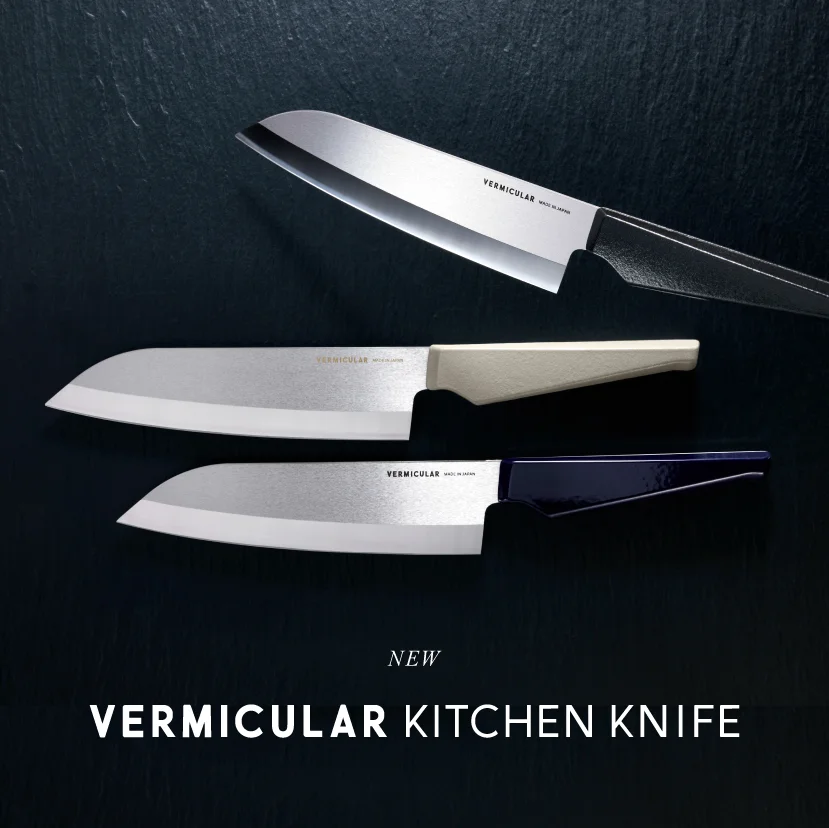 VERMICULAR KITCHEN KNIFE