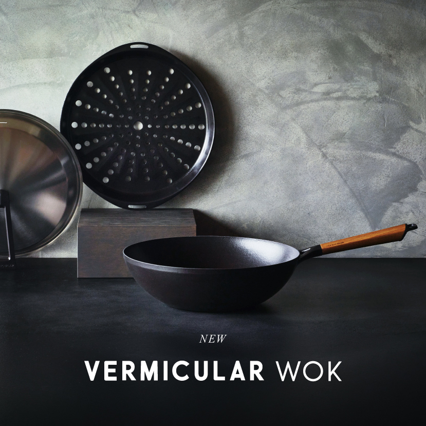 NEW VERMICULAR WOK［中華鍋］