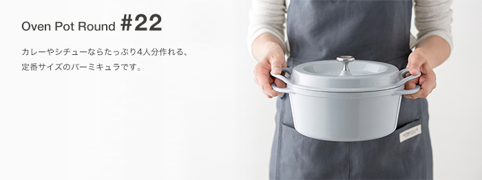 Oven Pot Round #22