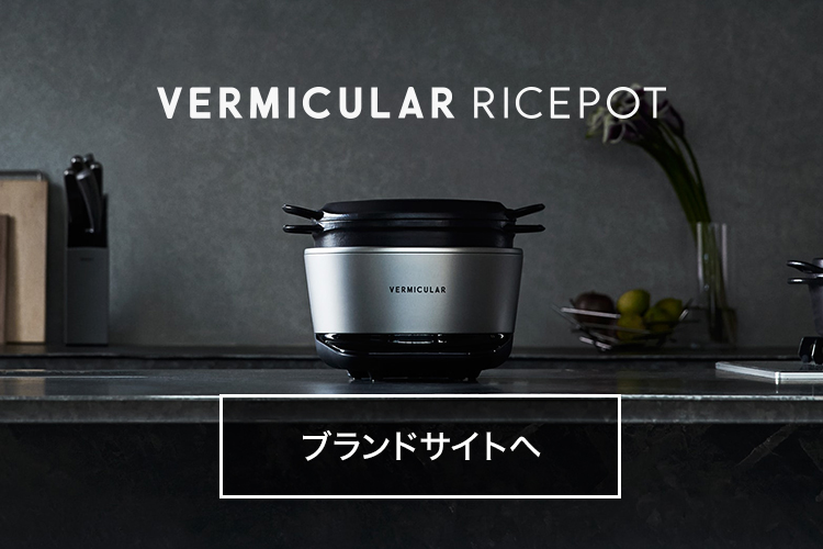 良質で安価な製品 バーミキュラ ライスポットミニ 3合炊き 炊飯器 トリュフグレー 専用レシピブック付 RP19A-GY 炊飯器 